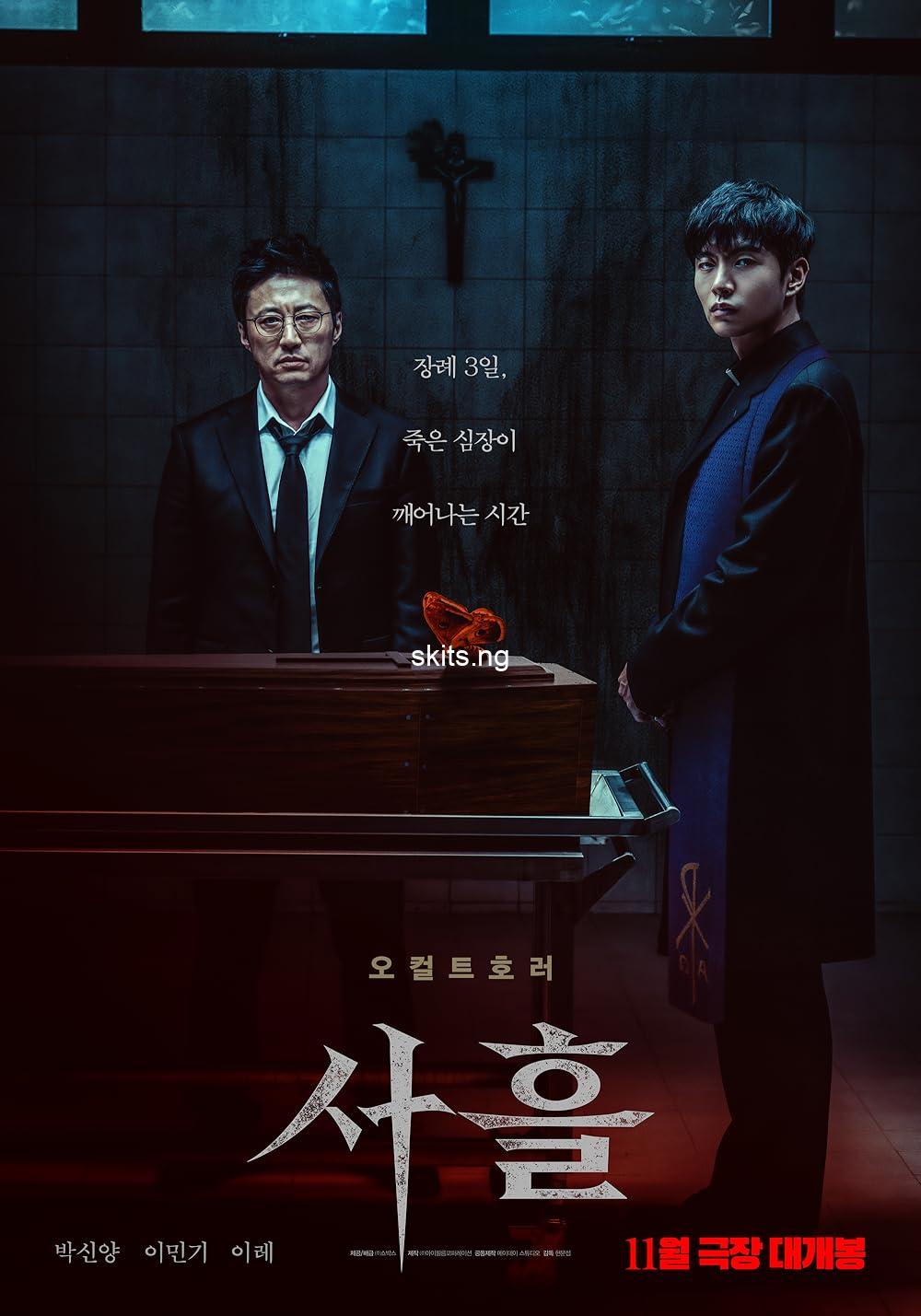 Devils stay 2024 movie