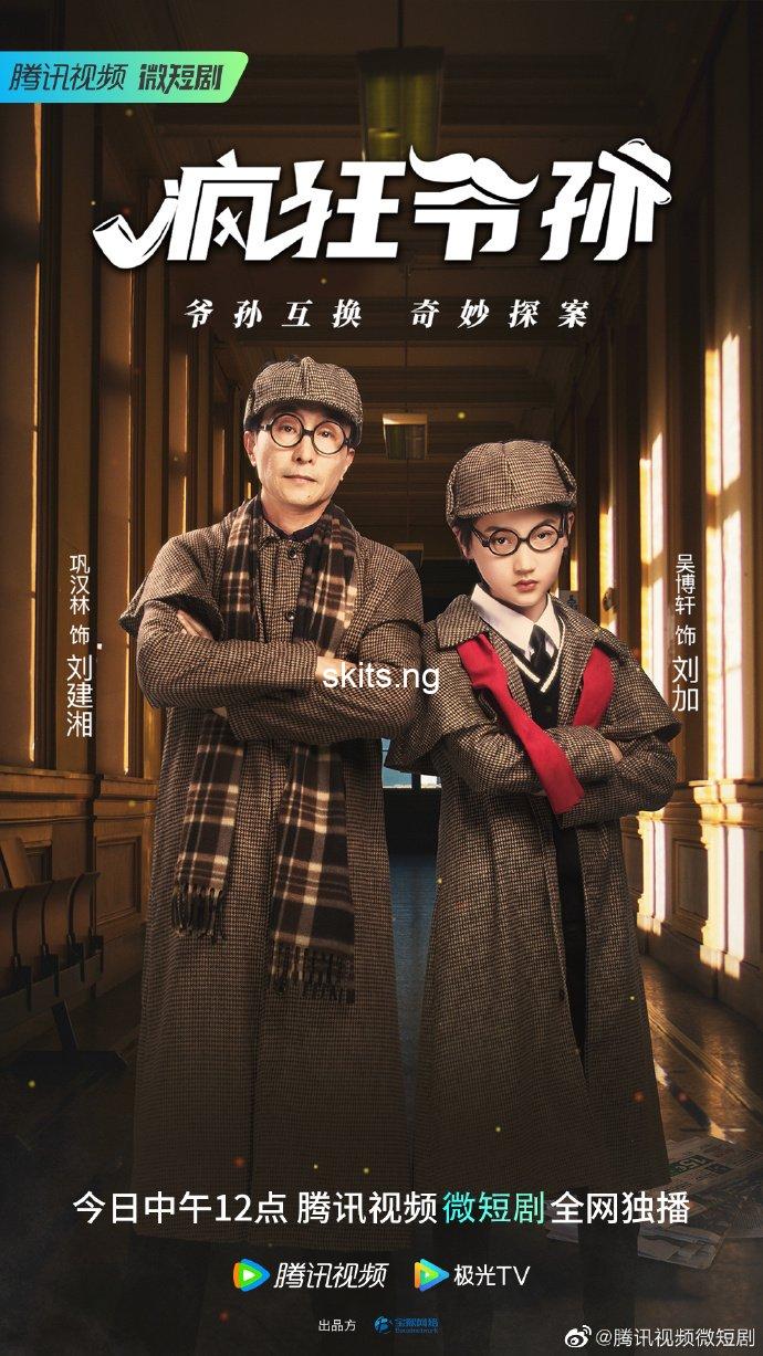 Feng kuang ye sun 2024 complete season