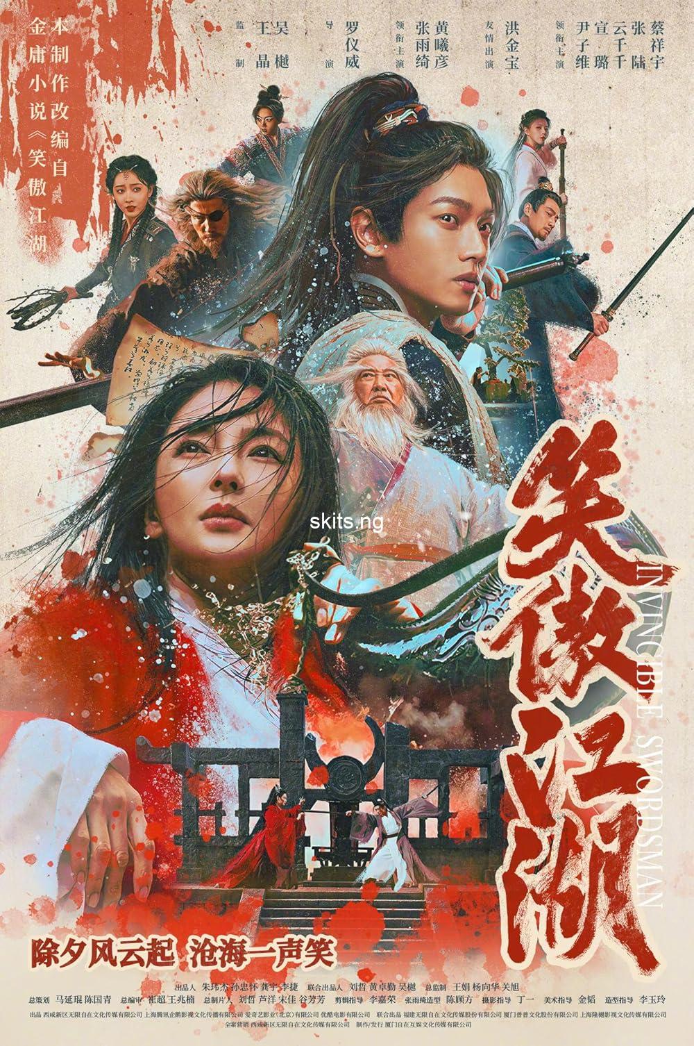 Invincible swordsman 2025 movie