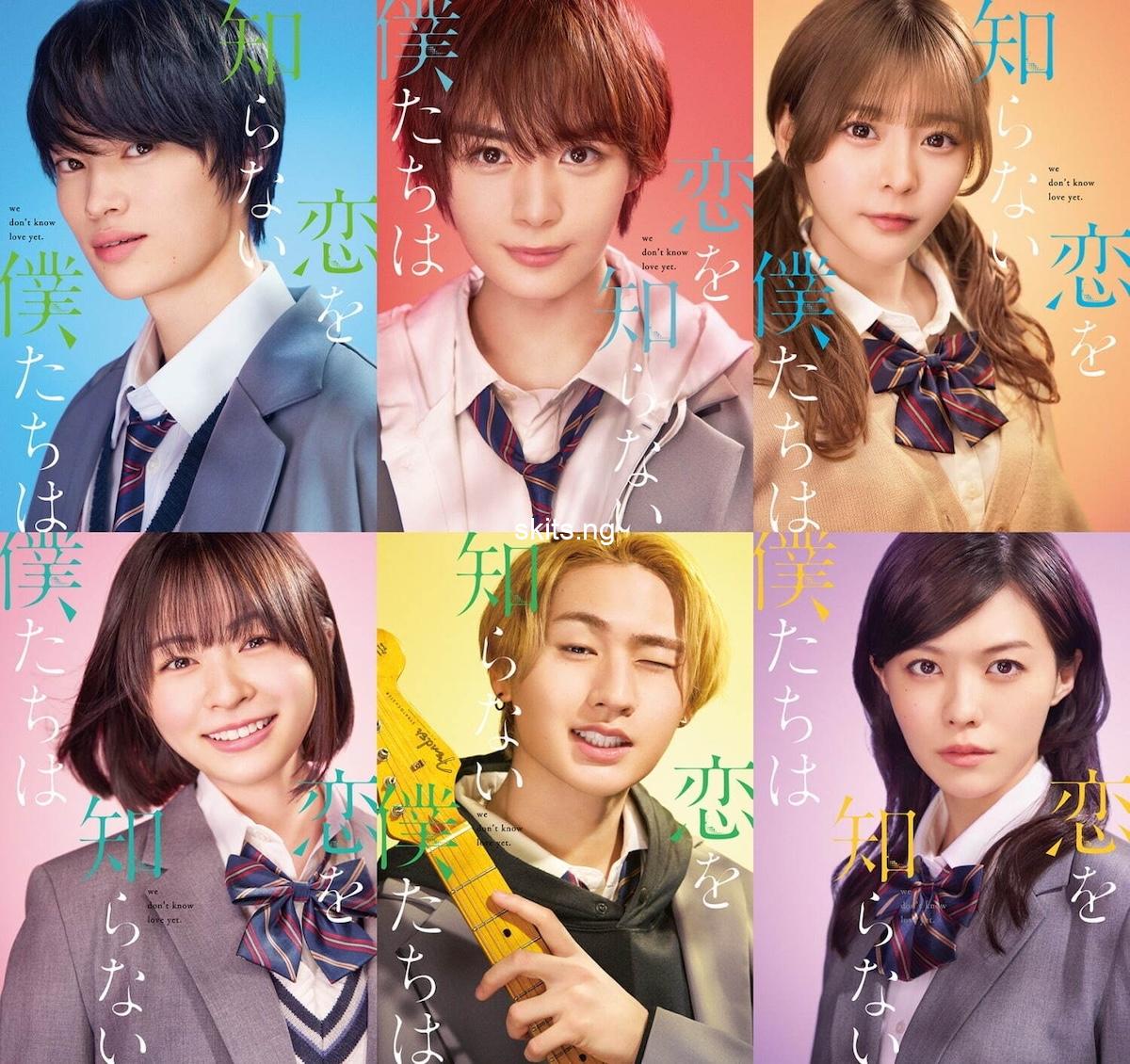We dont know love yet 2024 movie